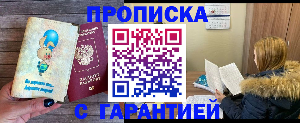 регистрация для дет. сада в Киржаче