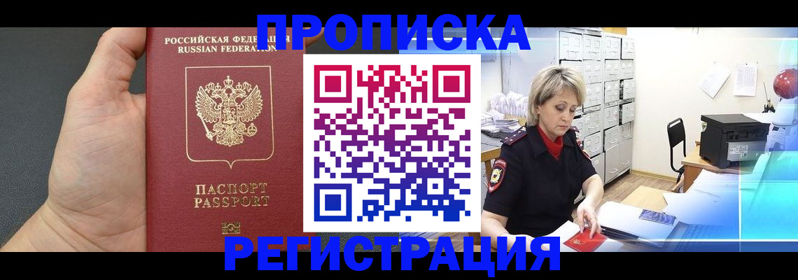 регистрация для школы в Киржаче