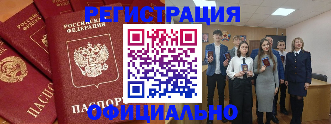 прописка гарантия в Киржаче